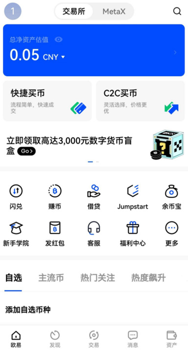 专家观点详情