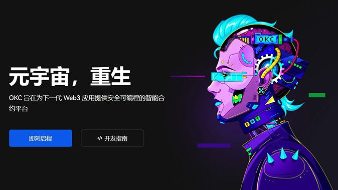 钱包安全